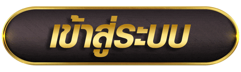 BONUSWIN168 ศูนย์รวมเกมสล็อตทำเงิน โบนัสจัดเต็ม คืนทุนไว