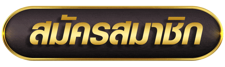 BONUSWIN168 ศูนย์รวมเกมสล็อตทำเงิน โบนัสจัดเต็ม คืนทุนไว