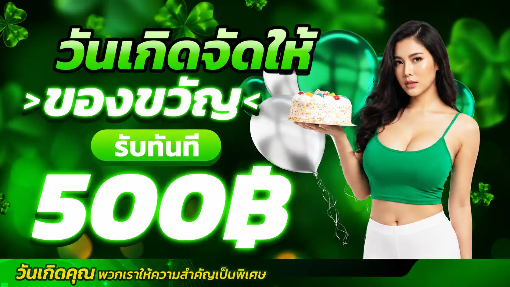 BONUSWIN168 ศูนย์รวมเกมสล็อตทำเงิน โบนัสจัดเต็ม คืนทุนไว