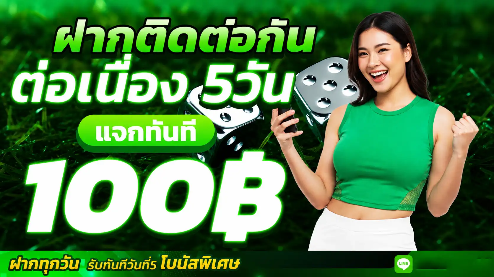 BONUSWIN168 ศูนย์รวมเกมสล็อตทำเงิน โบนัสจัดเต็ม คืนทุนไว