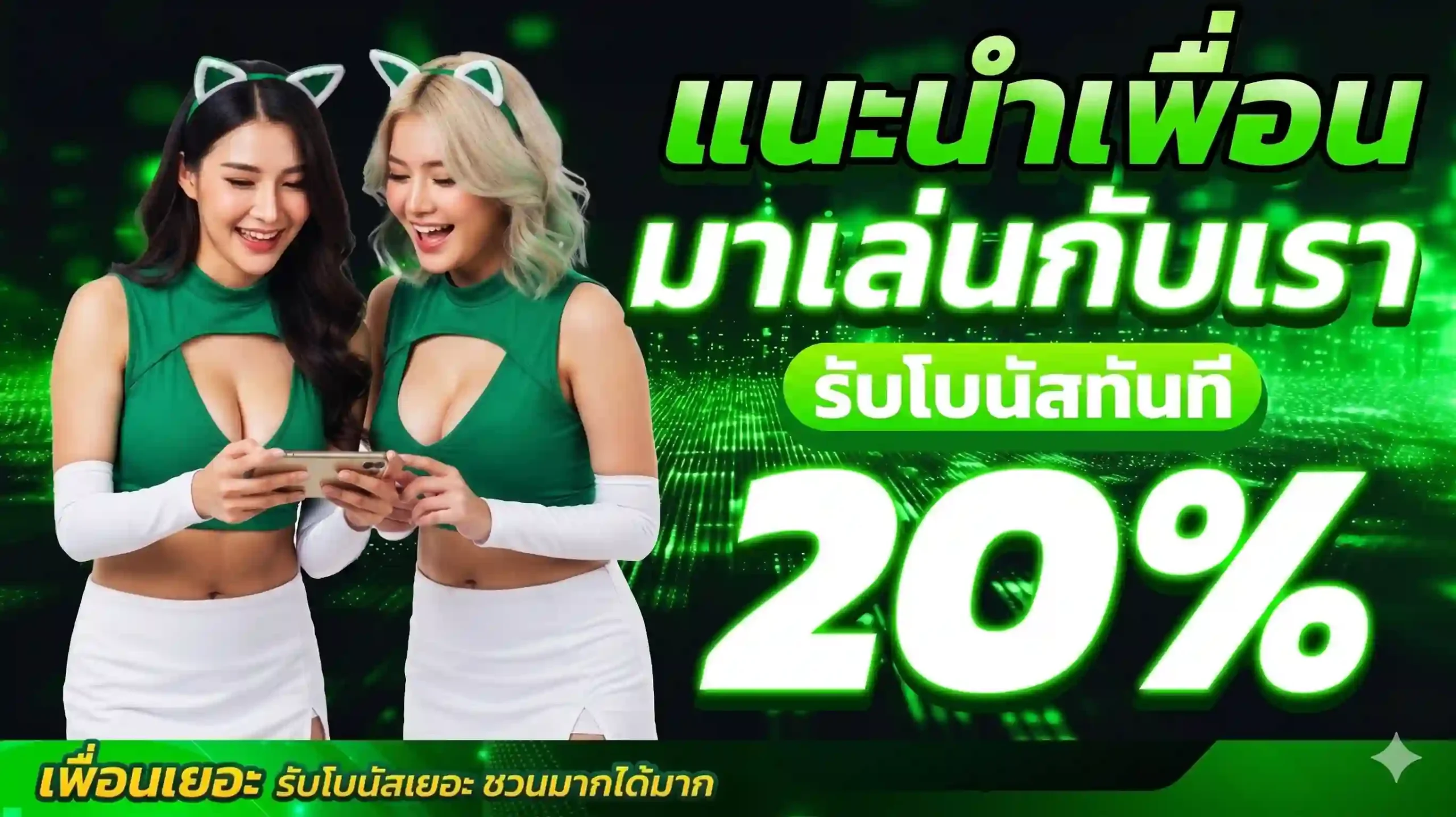 BONUSWIN168 ศูนย์รวมเกมสล็อตทำเงิน โบนัสจัดเต็ม คืนทุนไว